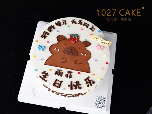 1027CAKE  | 手绘  卡皮巴拉 商品图1