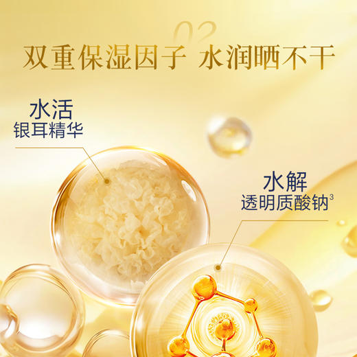 曼秀雷敦 新碧 双重保湿水感防晒露SPF50+ 40g 商品图3