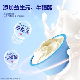 妙可蓝多 成长奶酪杯100g（25g*4杯） 儿童奶酪即食