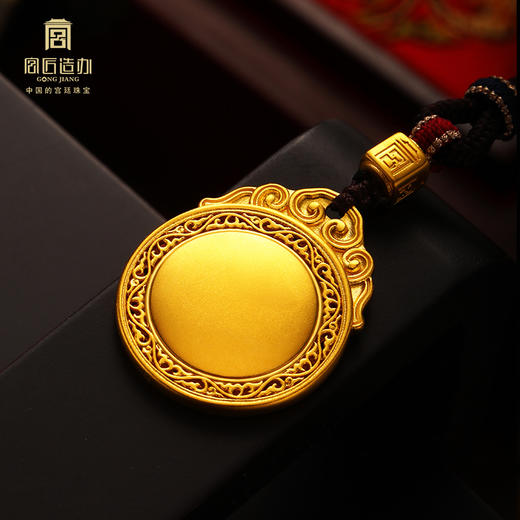 宫匠造办 护心佩黄金吊坠 商品图2