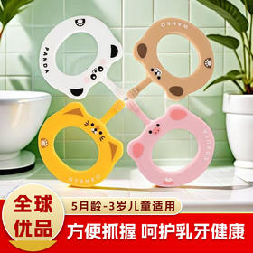 日本进口Ci 日本圈圈牙刷