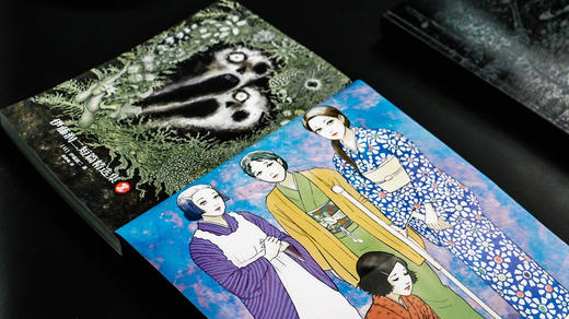 伊藤润二漫画《鱼》《旋涡 》《地狱星》《伊藤润二短篇精选集》 商品图4