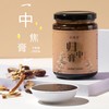 钰馈堂300克归中膏【预售】 商品缩略图3