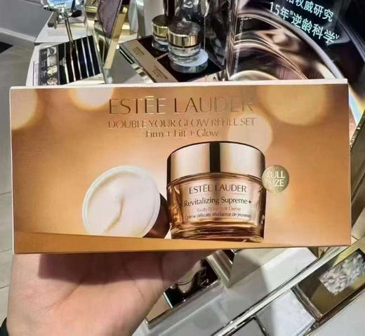 预售5-7天！买一送一！雅诗兰黛智妍面霜套盒 正装75ml+替换装75ml 保湿修护多维紧致 商品图1