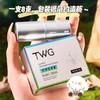【家庭装5支】TWG舒爽清凉紫草膏 夏季清凉舒爽呵护 紫草精粹 舒润沁肤 唇膏设计 好用方便 7g/支 商品缩略图5