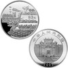 2002年中国民俗系列端午节1盎司银币（带证书） 商品缩略图2