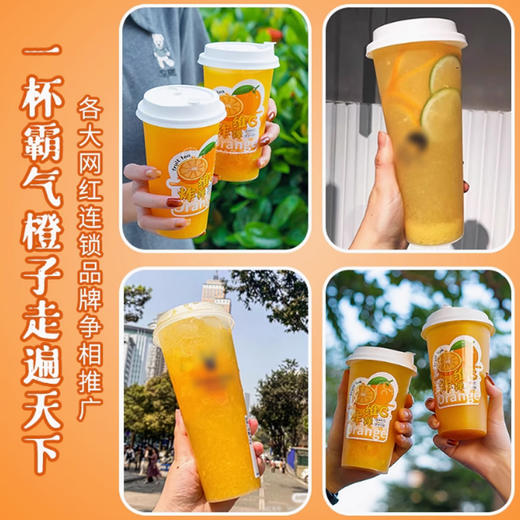 好C冠糖水橙粒罐头850g 海通橙果粒罐头水果茶霸气橙子粒粒橙 商品图2