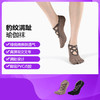 【买一赠一】 瑜伽袜女豹纹露背交叉带防滑袜五指袜普拉提分指地板袜 商品缩略图0