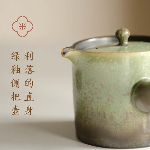 米马杂货 利落的直身绿釉侧把壶 160ML 葫芦形紫砂壶承 老竹盖置 商品图1