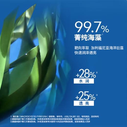 妮维雅NIVEA男士水活畅透洁面泥100g 商品图3