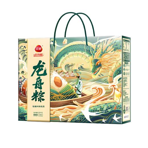 【亚欧超市】三全棕横四海礼棕1.2kg/盒 商品图1