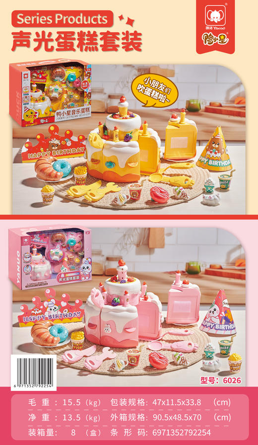 雅诺鸭小星宠物牙医小医生扮演听诊器医具护士服装套装过家家儿童玩具 商品图0