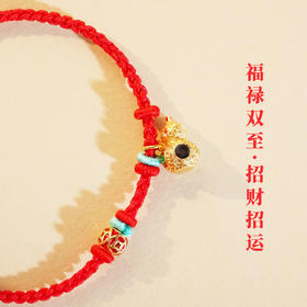 福禄纳财红绳手串 融合东方美学与现代工艺 流转间焕发光彩 象征时来运转
