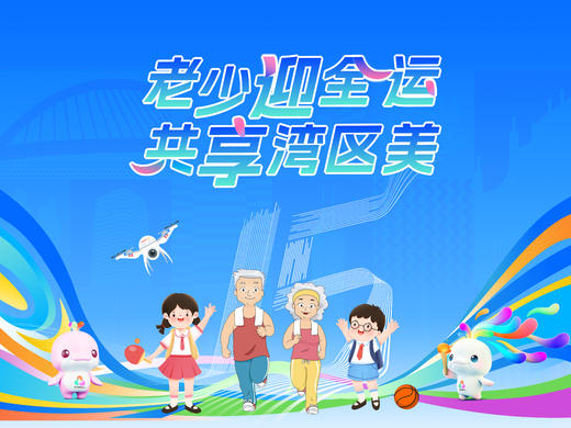 【人文湾区•活力全运】祖庙叶问堂、黄飞鸿纪念馆 商品图5