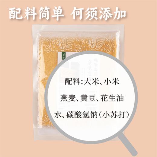 谦益杂粮煎饼100g/包（1包2张饼）薄软香甜 健康美味 万食可卷 可做主食 早餐 下午茶 零食 旅行等能量补充 商品图2