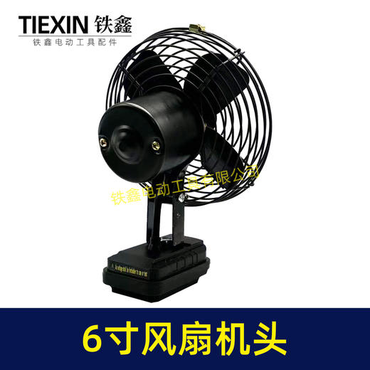 大艺款锂电池小风扇办公室桌上桌面风扇学生宿舍台式小风扇带大风力夏天散热 商品图1