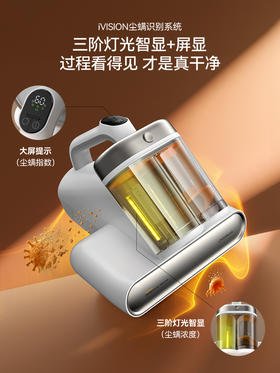 德尔玛M1双杯智能除螨仪家用手持除螨机