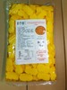 后亭春  奶酪造型波波（布丁）  1kg/包   适用于：奶茶、甜品、四果汤、烧仙草 商品缩略图5