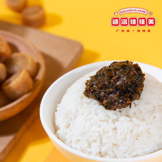【道滘佳佳美】雪菜瑶柱酱 · 浓厚拌饭酱 · 鲜美拌面酱 · 调味酱料 · 畅快享受 勺勺真材实料 商品图1