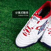 小李子UMBRO茵宝Speciali 幸运星高端TF碎钉运动训练成人足球鞋男 商品缩略图3