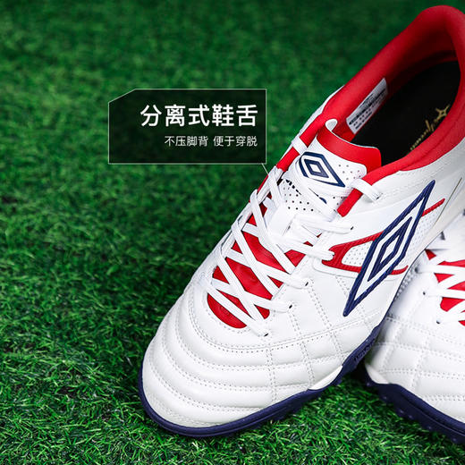 小李子UMBRO茵宝Speciali 幸运星高端TF碎钉运动训练成人足球鞋男 商品图3