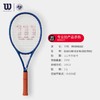 威尔胜（Wilson）网球拍RolandGarros系列BLADECLASH法网联名款 【22法网】WR089811U2宝石蓝 商品缩略图0