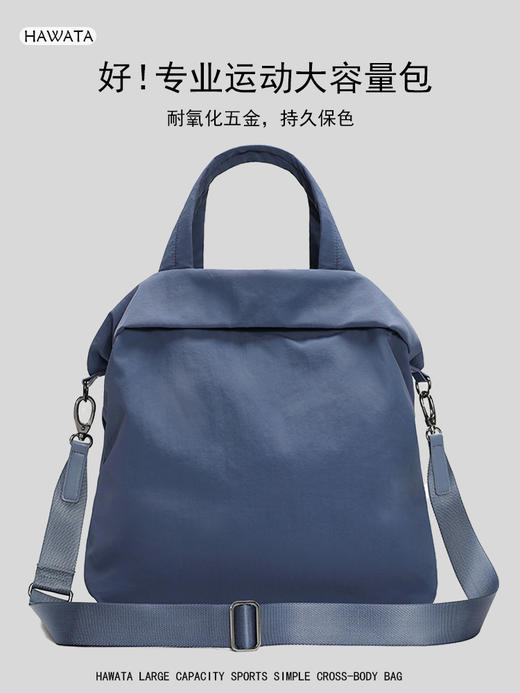 哈瓦塔新款运动斜挎大包H200901 商品图2