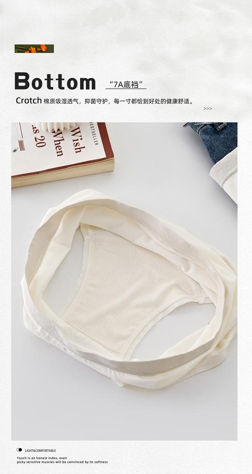 锦纶冰丝裸氨螺纹提花撞色高弹无缝加棉裆女士内裤1101/混花4298/3416 商品图5