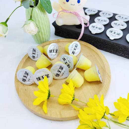 蜂王浆 300g/盒 商品图2