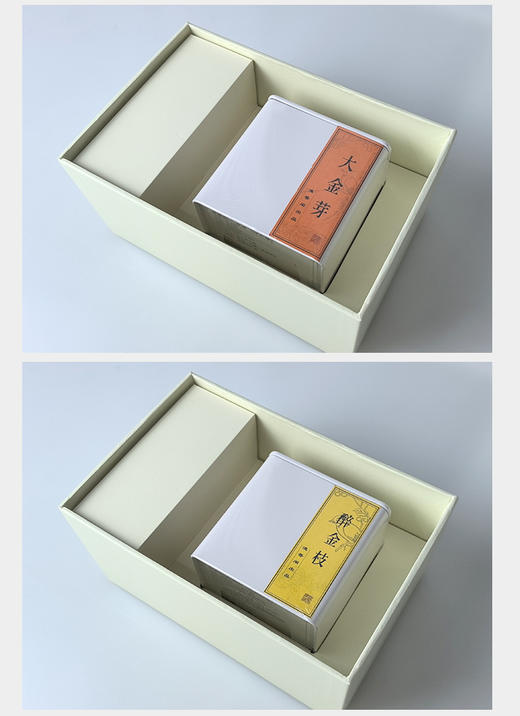 端午送礼必备 传统好茶 贴心安康老艾香 出游便携短香 自带香插 商品图4
