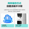 海尔（Haier）无线家用摄像头高清监控器360度无死角带夜视全景云台自动旋转摄像头室内看护手机远程监控 商品缩略图6