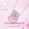 六鑫珠宝 S925纯银在逃公主爱心蝴蝶吊坠 商品缩略图0