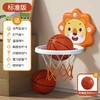 【室内篮球新玩法🏀】免打孔静音设计，宝宝投篮欢乐不停！升降折叠超省空间，家庭运动神器了解一下！儿童篮球框 运动玩具静音可升降篮球架 宝宝室内挂墙免打孔投篮家庭版 商品缩略图7