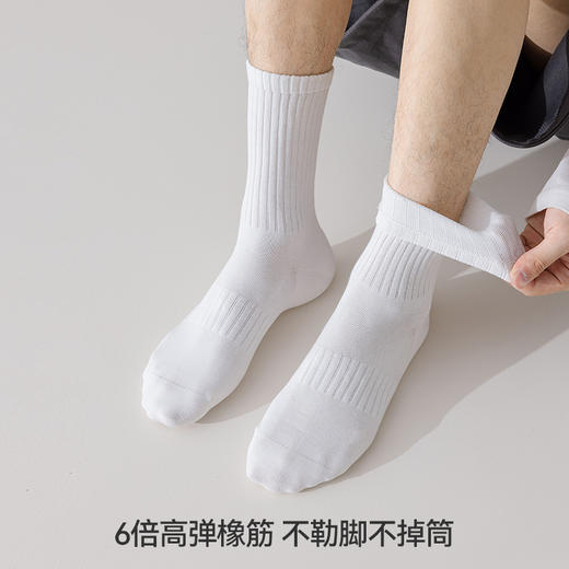 左分之右男士袜子纯棉春夏季白色中高筒袜10A抗菌防臭男生运动袜 商品图1