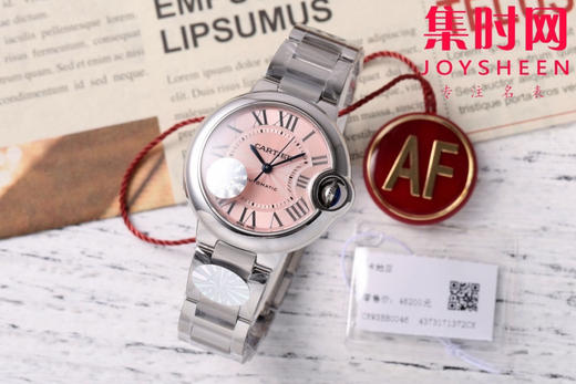 CR卡地亚蓝气球系列 中号33mm 粉气球 女士腕表 商品图0