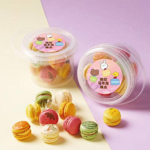 迷你马卡龙（10粒） 商品图0