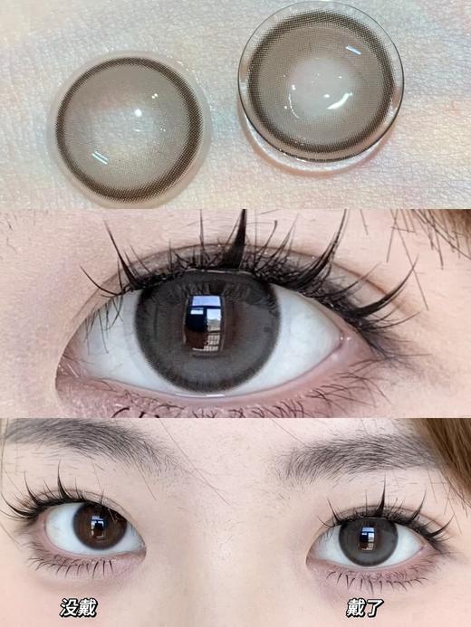 Annakelly·月抛  乌龙冰沙  14.0  圆润水灵不假眼！真的好好看 日常佩戴超级透亮！素颜淡妆都OK！国产0-1000度<一副两片> 商品图1