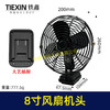 【货号010181】大艺款锂电池小风扇办公室桌上桌面风扇学生宿舍台式小风扇带大风力夏天散热8寸 商品缩略图0