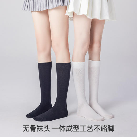 左分之右春夏纯色10A抗菌小腿袜女黑色显瘦JK白色中高筒长筒袜 商品图1