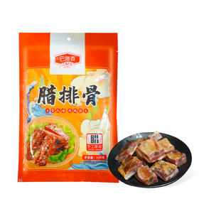 巴东县巴腊香烟熏风味土家腊直排骨500g/袋