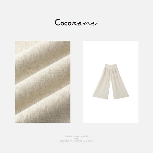 COCO ZONE 刘一一【莱赛尔混纺】高腰阔腿裤垂感休闲裤 CD1A0525 商品图2