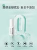 【官方旗舰】仅三麦角硫因喷雾舒缓秀红蚊虫叮包40ml夏季必备 商品缩略图4