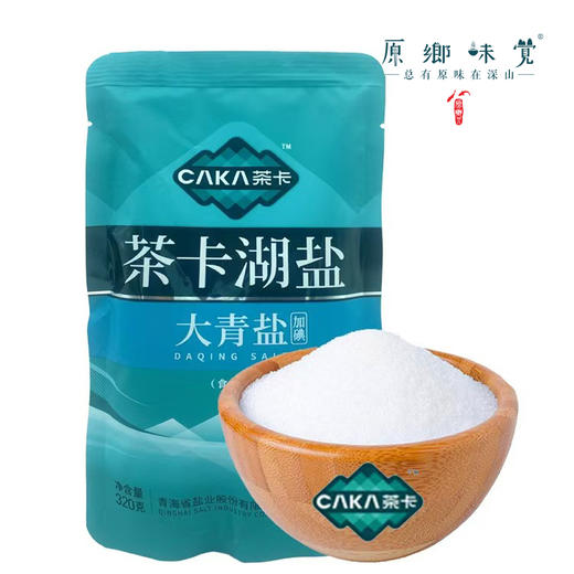 鲜乌天麻原浆面条（基地直发-京东包邮）| 来自云南昭通，生产者：杨德强【合作生产，公平贸易】 商品图6