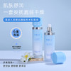 【明月藻丽人】安肤沁颜精华水+藻丽人安肤沁颜精华乳 商品缩略图0