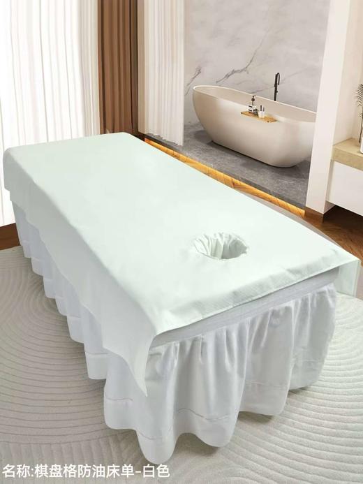 棋盘格美容床防水防油床单(1.2*2米) 商品图2