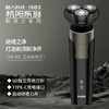 超人三头剃须刀HS363 商品缩略图0