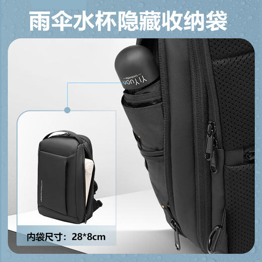 维多利亚旅行者潮流骑行斜挎包胸包5085 商品图4