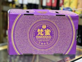 梵蜜网纹瓜（2粒装/6斤左右）