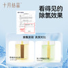 【9.9元换购】婴童便携洗发沐浴露100ml 商品缩略图2