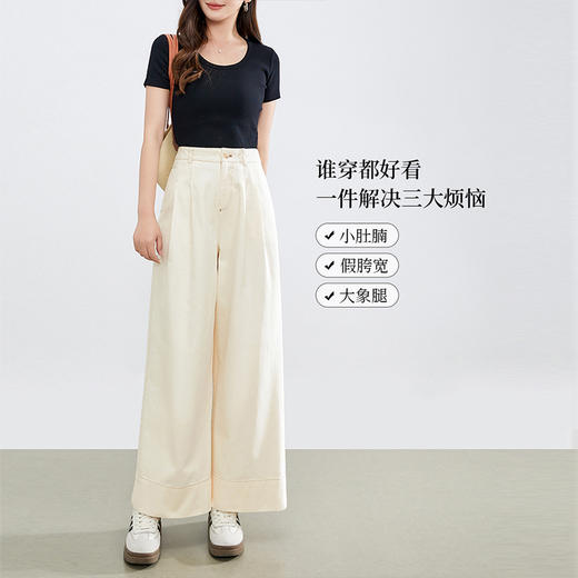 【专属特价】熙世界老钱风通勤休闲白色阔腿牛仔裤女薄款宽松直筒裤子2025新款 商品图2